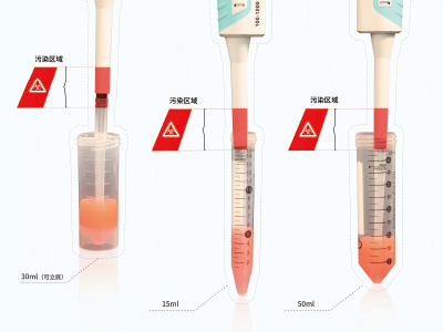 高度更低，便于使用微量移液器和吸頭移取樣品，?降低移液器和離心管交叉污染的風險