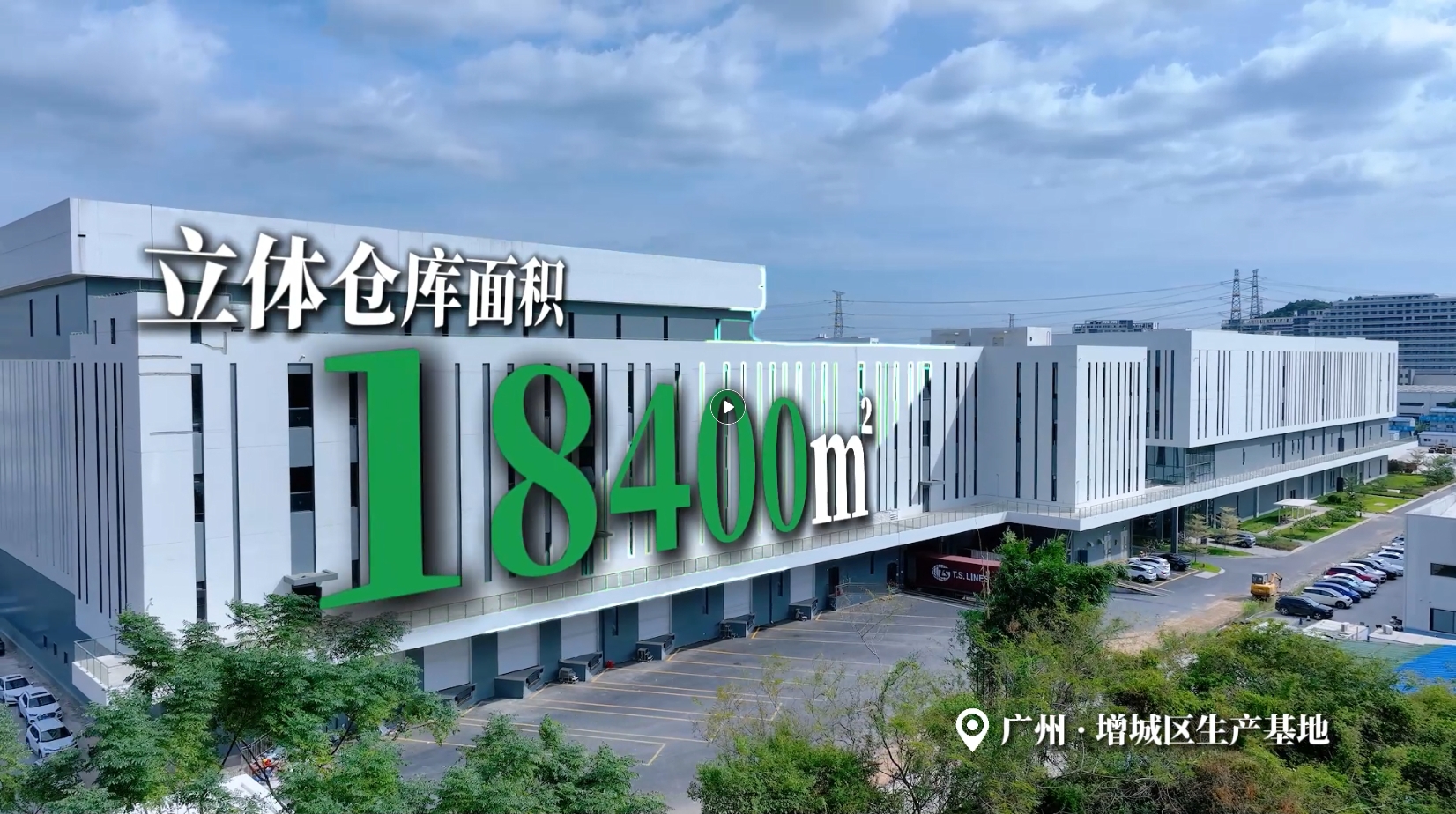 潔特生物,細(xì)胞培養(yǎng),生命科學(xué),科研,生物實(shí)驗(yàn)室耗材